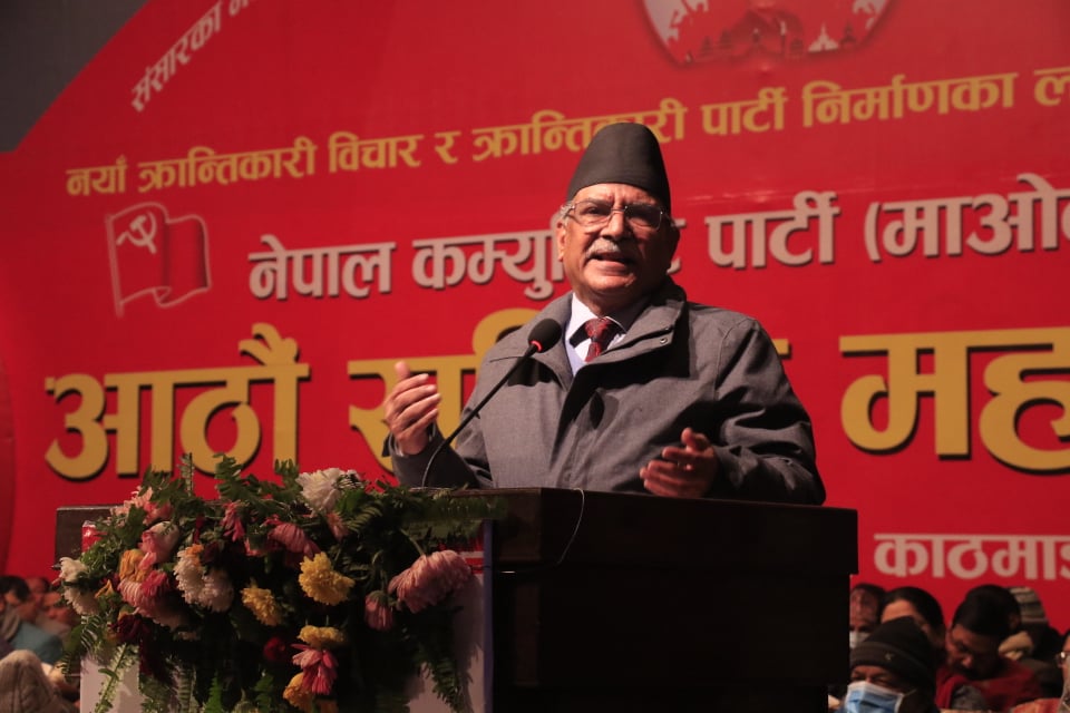 संसद विघटन गरेर ताजा जनादेशमा जानुपर्छः प्रचण्ड