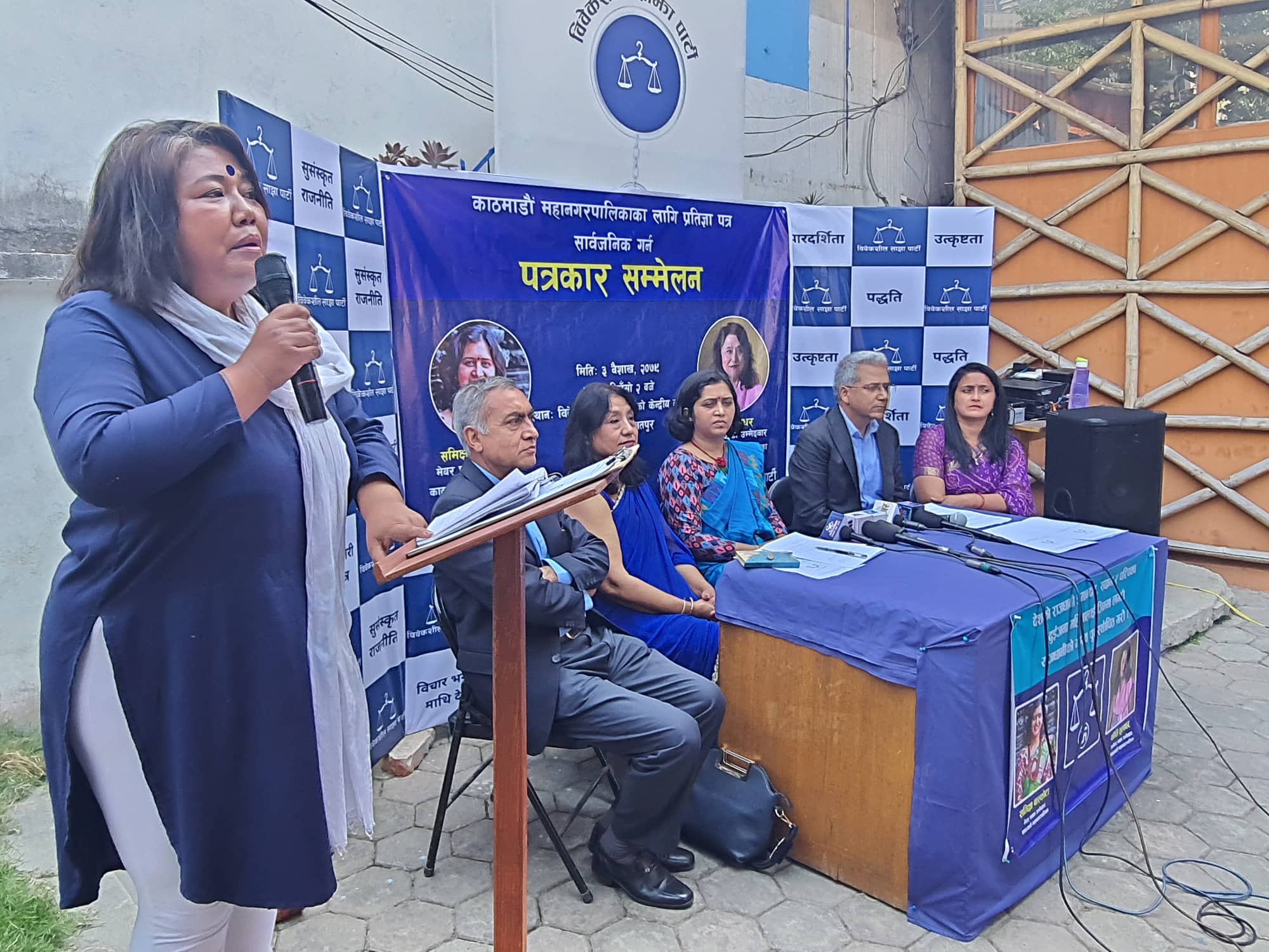 यस्तो छ विवेकशील साझा पार्टीबाट काठमाडौँका मेयर–उपमेयरका उम्मेदवारको प्रतिज्ञा पत्र (पूर्णपाठ)