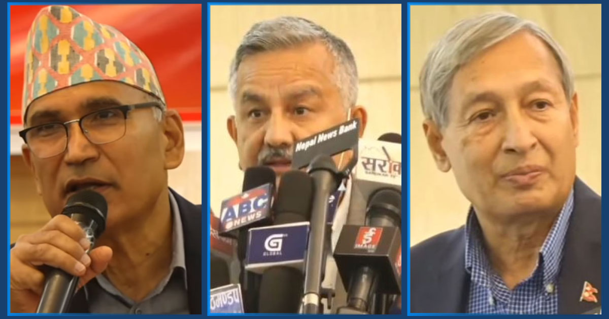 यस्तो छ अहिलेको आर्थिक अवस्थाबारे एमालेका तीन पूर्वअर्थमन्त्रीको विज्ञप्ति