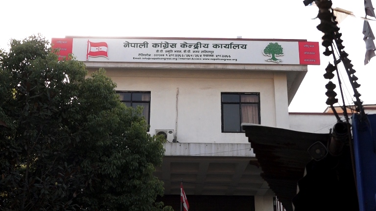 कांग्रेसको घोषणापत्र तयारी समितिमा थप १९ जना मनोनीत