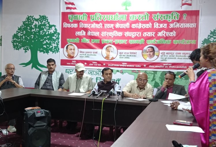 काँग्रेसको चुनावी गीत सार्वजनिक गर्दै महामन्त्री शर्माले राखे सात प्रस्ताव