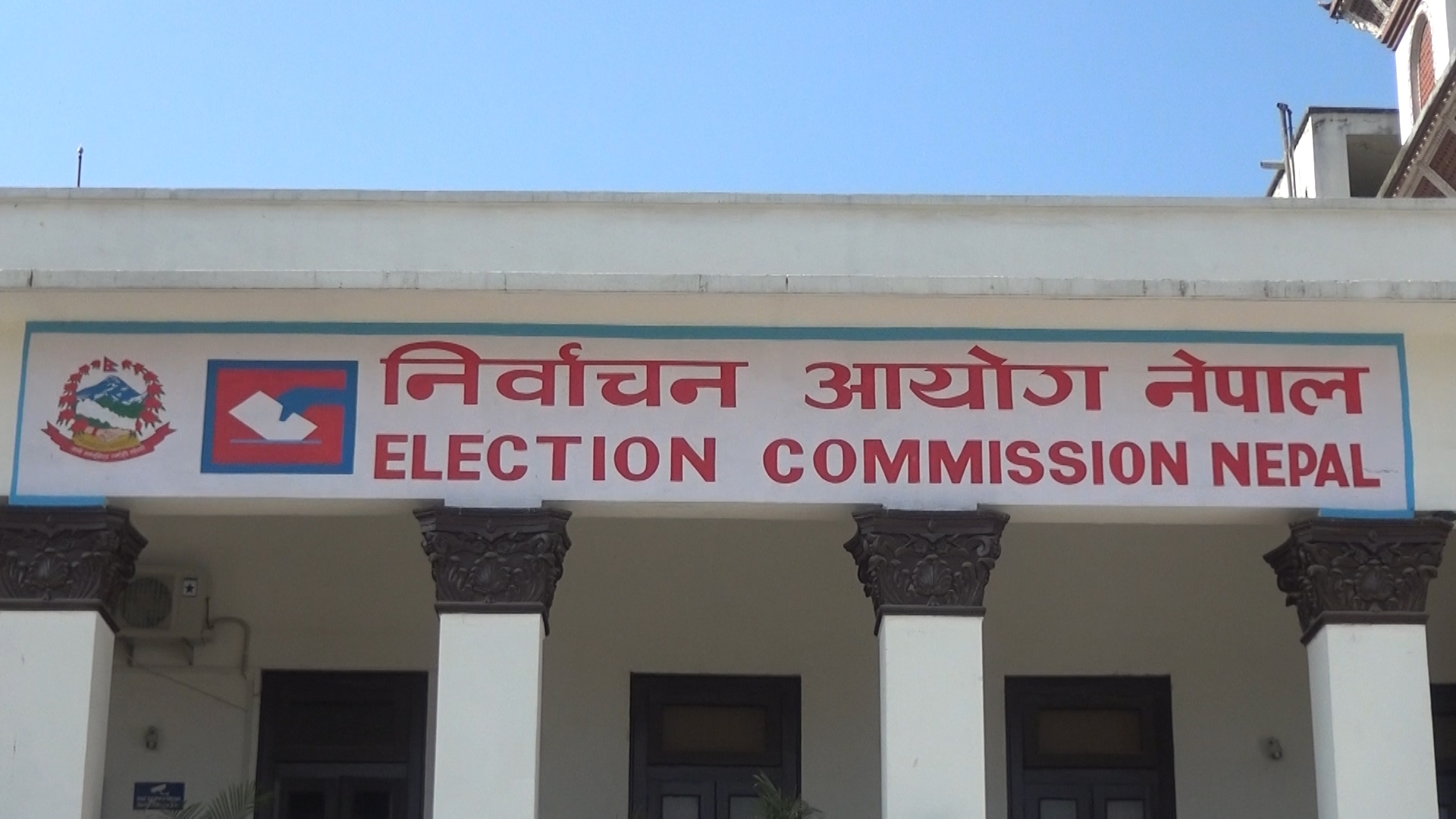 स्थानीय तह निर्वाचन – उम्मेदवारको नामावली आज बिहीबार प्रकाशन गरिने