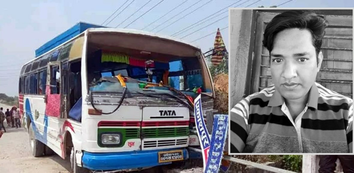 वराहक्षेत्रमा बस दुर्घटना : एक जनाको मृत्यु, १० जना घाइते