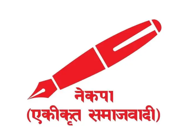 झलनाथ खनालको गृहनगर सूर्योदयमा नेकपा एसको अग्रता