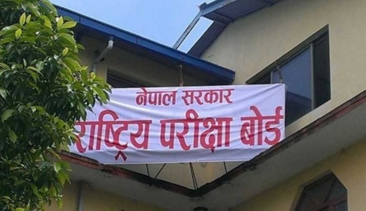 एसईईको नतिजा सार्वजनिक : कुन जीपीए ल्याएर कति विद्यार्थी उत्तीर्ण ?