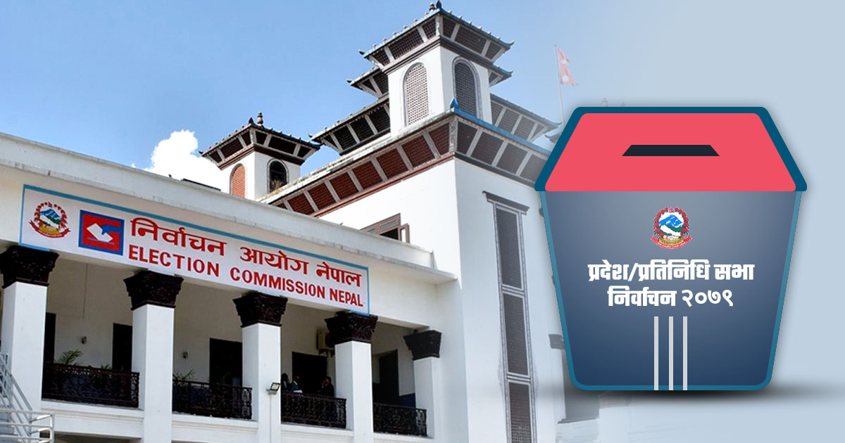 फेसबुकको टोलीसँग निर्वाचन आयोगको अन्तर्क्रिया