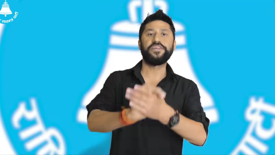 उम्मेदवारी दर्तापछि रवि लामिछानेकाे प्रतिक्रिया : ‘छिट्टै चितवनमै घर बनाएर बस्छु’