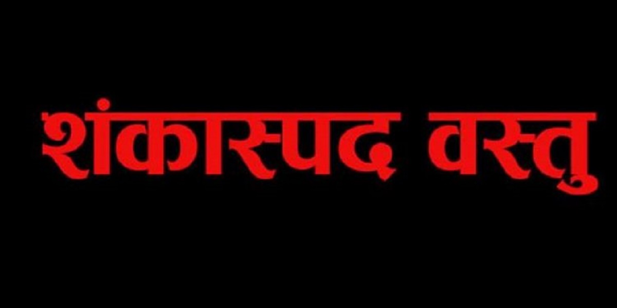सडकमा शंकास्पद बस्तु भेटिएपछि चितवनमा पूर्व–पश्चिम राजमार्ग सिल