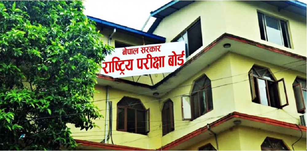 एसइईमा 'सी' प्लस ल्याउन नसकेका विद्यार्थीले सोही विषयको ग्रेडवृद्धिको परीक्षा दिनुपर्ने