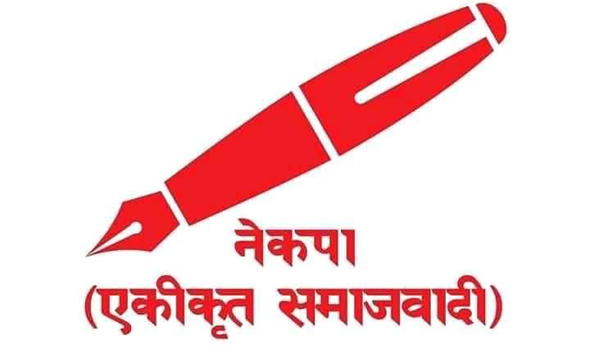 एकीकृत समाजवादी कुनै पार्टीसँग एकीकरण हुँदैन : प्रवक्ता खतिवडा
