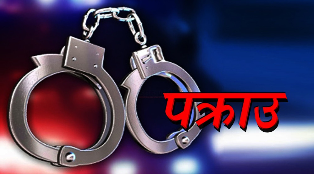 ब्राउन सुगरसहित तीन जना पक्राउ