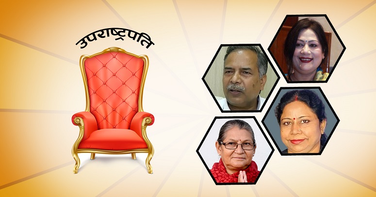 उपराष्ट्रपति चुनावका लागि गएरातिदेखि मौन अवधि सुरु