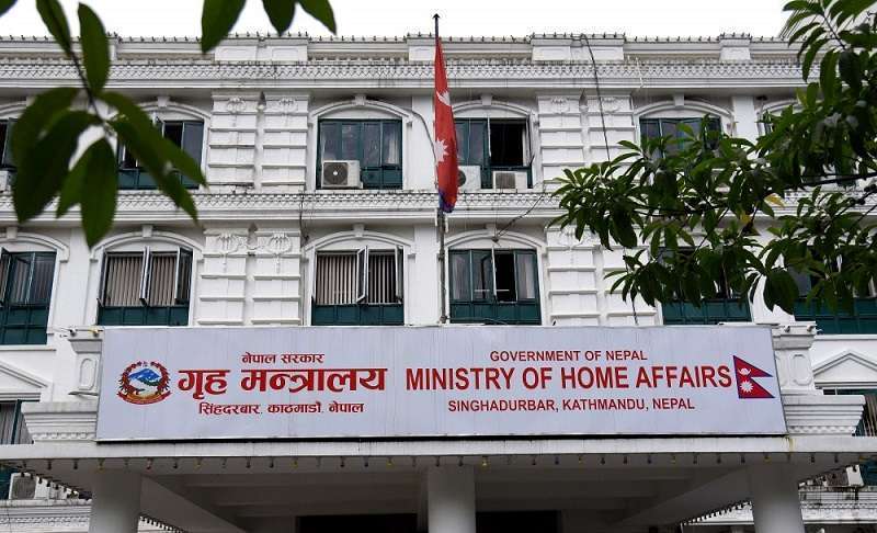 राप्रपाले आज गर्न लागेको प्रदर्शनमा निषेधित क्षेत्र तोडे कारबाही गर्ने गृह मन्त्रालयको चेतावनी